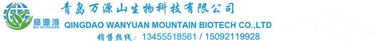 Qingdao Wanyuan Mountain Biological Technology Co., Ltd